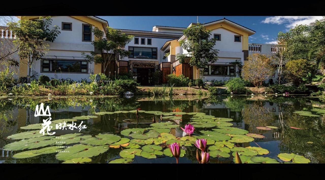 山花映水紅莊園民宿 Apartment Yuemei Ngoại thất bức ảnh